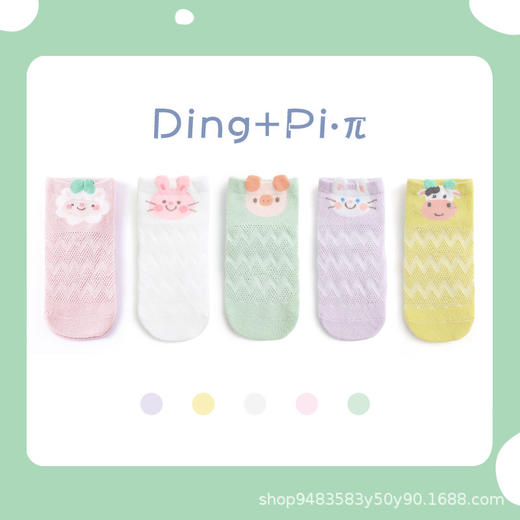 【5双装 触感柔软 舒适透气】儿童袜子宝宝袜子春夏新款网眼轻薄吸汗童袜1-12岁中大童棉袜 商品图7