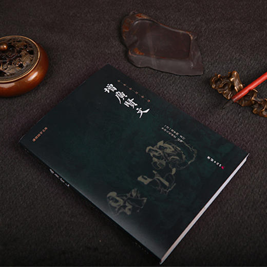 增广贤文    周希陶重订本 商品图1