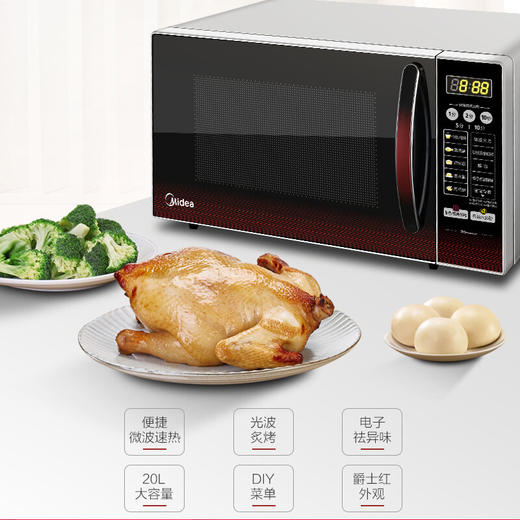 Z | Midea/美的 电脑版操作 光波烧烤 家用微波炉 平板式微波炉 20L EG720KG3-NR1 微蒸烤一体 20L 商品图5