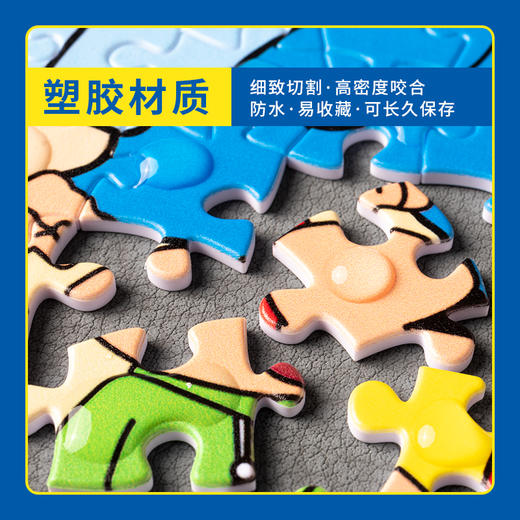 2000片 平面拼图 塑料拼图 H2732 蜡笔小新-爱在春日部 商品图2