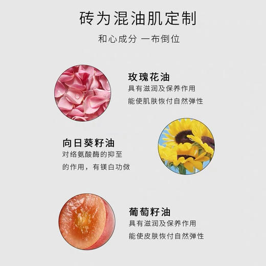 兰蔻净澈换肤双重精华水 极光水 50ml 中样 商品图5