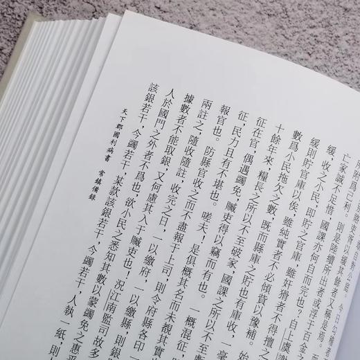 《天下郡国利病书》，精装6册，顾炎武著，上海古籍出版社2012年版，定价578元，售价289元，品相9成。 商品图7