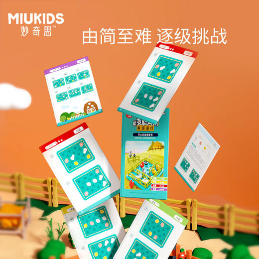 【汇乐妙奇思】开心农场桌游玩具 商品图2