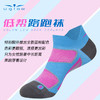 UGLOW低帮路跑袜LOW SOCK COOLMAX春夏秋季跑步运动跑马拉松比赛袜子 商品缩略图0