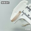 F1336(整包购买) 商品缩略图9