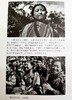 《远去的背影：云南民族记忆1949-2009》，仿皮面精装，大16开，397页，云南人民出版社2010年版，雅昌精印，定价380元，售价88元，非偏远地区包邮。品相9成左右 商品缩略图6