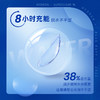 【疯狂星期四秒杀】海昌蓝BUFF系列隐形眼镜半年抛2片装 商品缩略图3