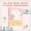 中国儿歌 商品缩略图2