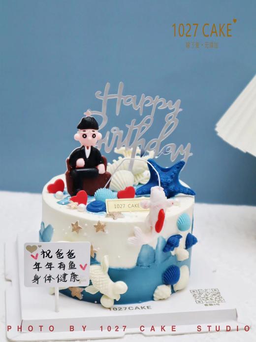 1027CAKE | 蓝色系 钓鱼 商品图0