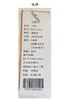 卡帕苏亮色卡通图案帽衫 K111110 商品缩略图3