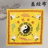仙鹤盖经布，书包，书本保护 商品缩略图1