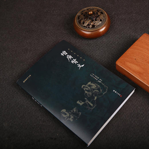 增广贤文    周希陶重订本 商品图2