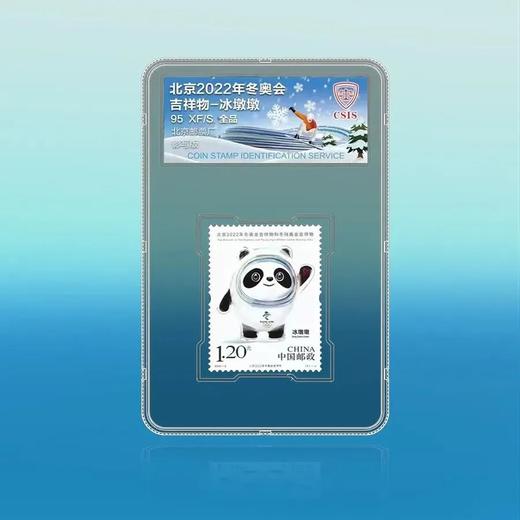 【预定】2022冬季奥运会纪念邮票 商品图3