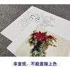 【无步骤】李长白工笔花鸟画白描底稿《牡丹》斗方小品册页-LB11 商品缩略图2
