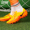 NIKE/耐克PHANTOM GT2中端AG短钉成人足球鞋男DC0798-808 商品缩略图0