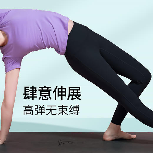 FK573梵美人丝滑塑型瑜伽九分裤（不易起球/不易勾丝） 商品图2