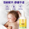 【保税仓】美国 California baby 加州宝宝金盏花润肤乳液251ml 商品缩略图2