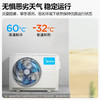 美的（Midea）空调KFR-35GW/N8MXA1旋耀 商品缩略图10