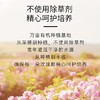 羽心堂 凡多姆玫瑰花冠王30g【送条饮单包*4或茶单包*4+花冠王3g*1】[福利品] 商品缩略图4