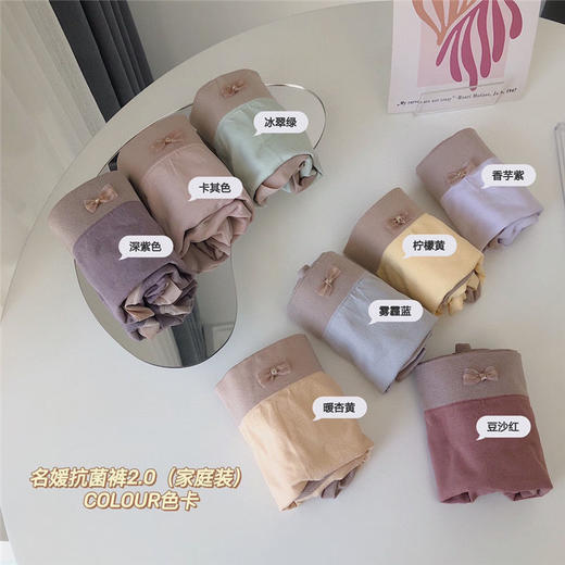 【呵护女性健康】【8条礼盒装】名媛内裤2.0蚕丝内裤女网红中腰蕾丝裤抗jun透气无痕三角裤内裤内衣 商品图4