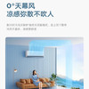 美的（Midea）空调KFR-35GW/N8MXA1旋耀 商品缩略图13