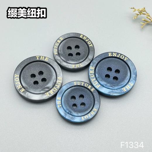 F1334(整包购买) 商品图0