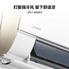 美的（Midea）空调KFR-35GW/N8MWA1纤白 商品缩略图4
