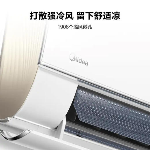 美的（Midea）空调KFR-35GW/N8MWA1纤白 商品图4