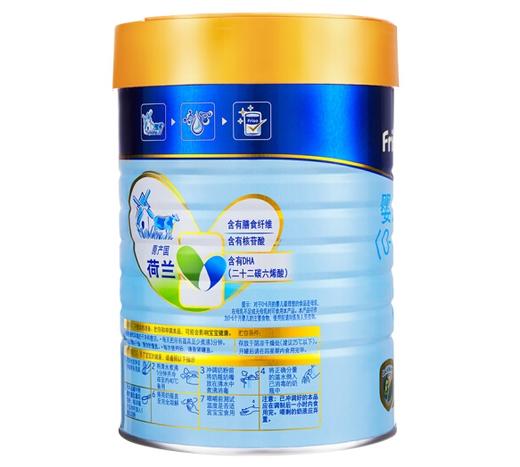 【国行版】荷兰美素佳儿金装1段900g 商品图1