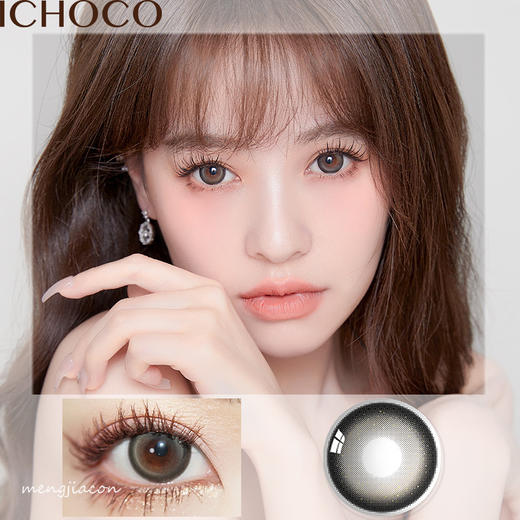 Darrens ichoco IY201孤时灰 美瞳14.5mm【均送盒+护理液一瓶】 商品图0