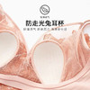 AGONIRE法式果冻条蕾丝内衣3327款 商品缩略图6
