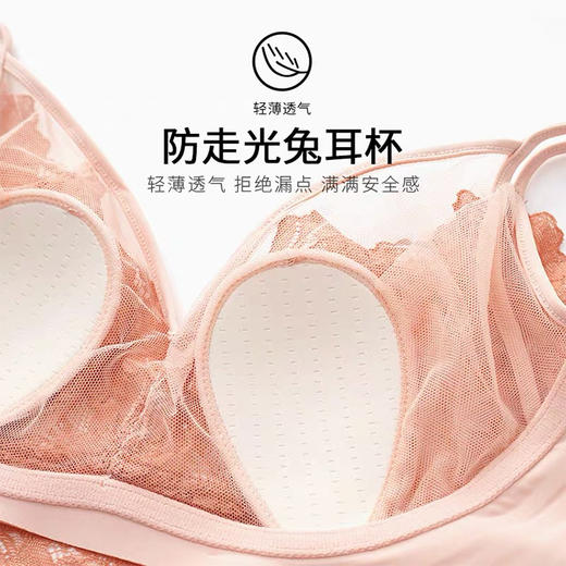AGONIRE法式果冻条蕾丝内衣3327款 商品图6