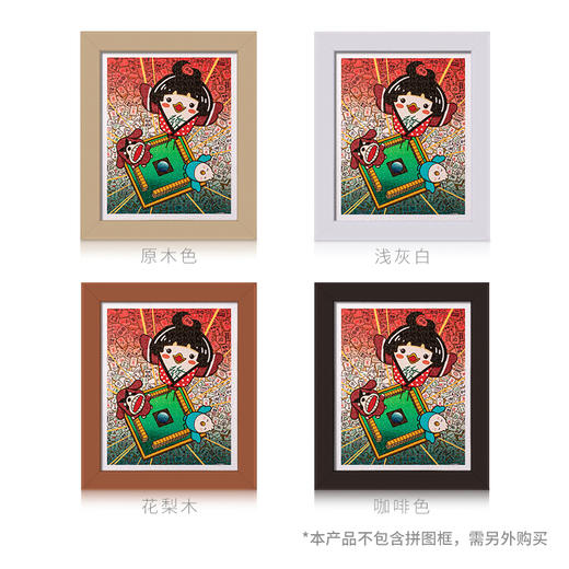 【折扣商品 不退不换】500片 平面拼图 塑料拼图 H2799 麻雀小七系列-寻找发财，好运常来 商品图4