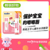 青蛙王子儿童补水润唇膏3.5樱桃多  4102986 商品缩略图0