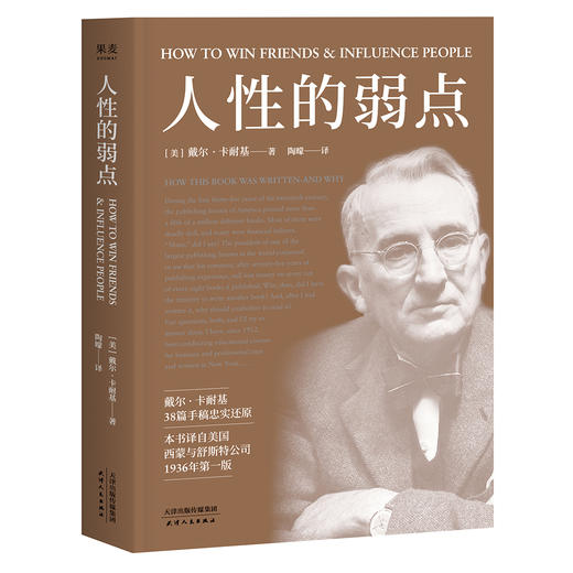 【Kris进化笔记】10本个人成长类好书，限时199元！ 商品图9
