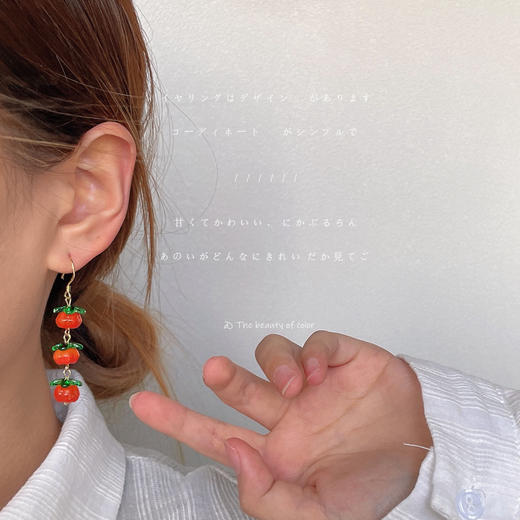 事事如意@亮眸925银针玻璃琉璃小柿子耳环女手作不对称设计感耳饰 商品图3