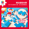【折扣商品 不退不换】100片 儿童造型拼图 T1086 Hello Kitty 嘟嘟嘟上学巴士 商品缩略图4