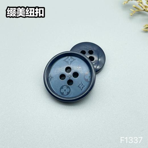 F1337(整包购买) 商品图4