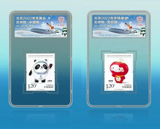 【预定】2022冬季奥运会纪念邮票 商品图1