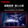 东芝（TOSHIBA）75Z670KF 75英寸4K超高清HDR火箭炮音响AI声控120Hz液晶电 商品缩略图2