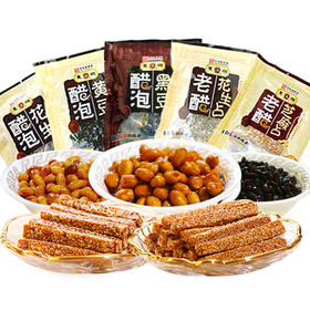 东湖山西特产醋泡黑豆醋泡花生零食小吃