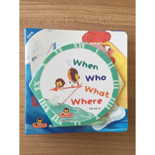 点读书 多纳自然拼读故事3 游戏绘本立体工艺英语书 英语启蒙全脑思维绘本 少儿幼儿英语 商品图4