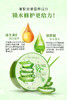 Nature Republic自然乐园自然共和国祛痘芦荟胶晒后修护  300ml 商品缩略图6