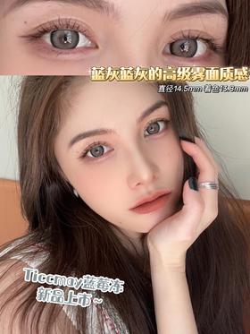 TiccMay单款-蓝莓冻 500/550/600/850/900/950/1000 缺货 