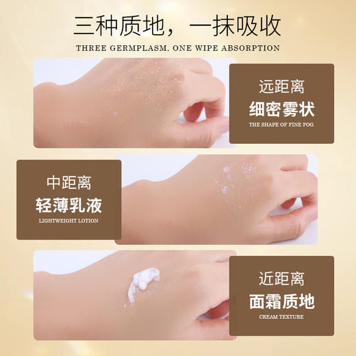 玫瑰精油喷雾身体乳 | 精油添加，保湿润肤 商品图3