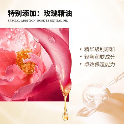 玫瑰精油喷雾身体乳 | 精油添加，保湿润肤 商品图2