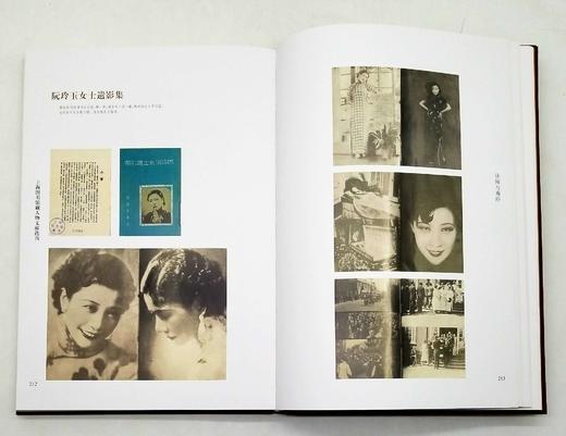 《上海图书馆藏中国文化名人手稿》《上海图书馆藏人物文献选刊》，8开巨册，函套布面精装，上海古籍出版社2015年版，每册定价580，每册售价288元，品相9成。 商品图11