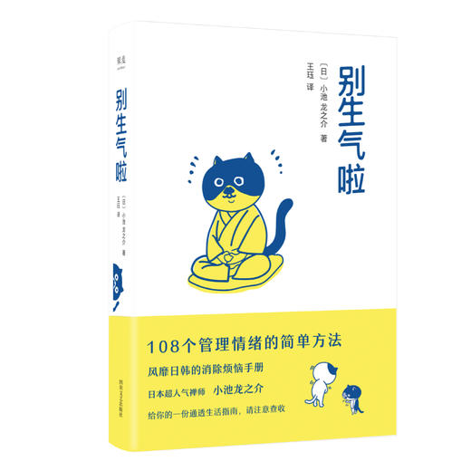 【Kris进化笔记】10本个人成长类好书，限时199元！ 商品图8