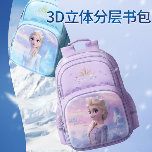 联众书包 儿童书包潮流背包FP8512 商品图0