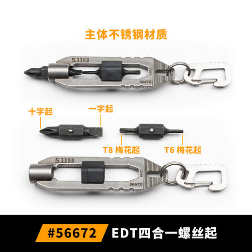 5.11迷你随身多功能edc工具扳手 511螺丝起破窗器救援小折刀50535 商品图2